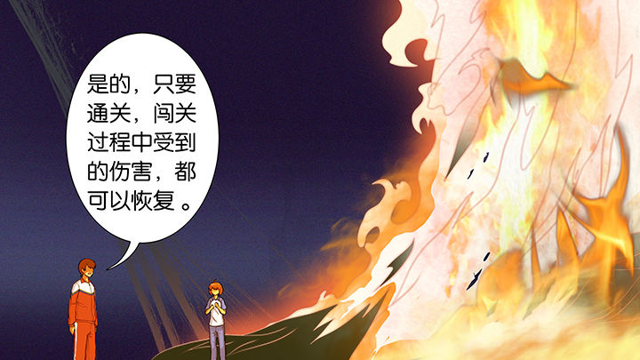 第23章：30