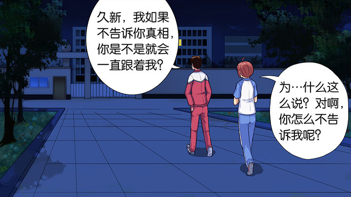 第23章：33