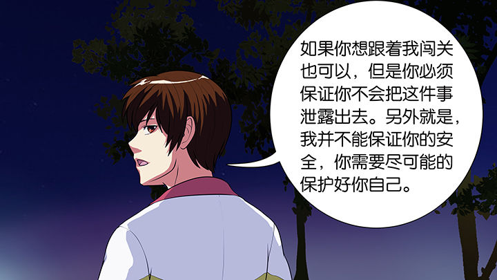 第23章：34