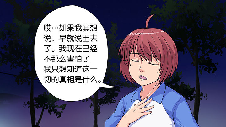 第23章：35