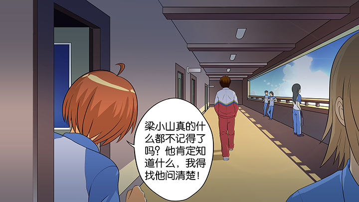 第12章：20
