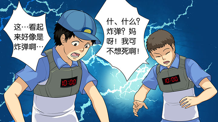 第24章：15