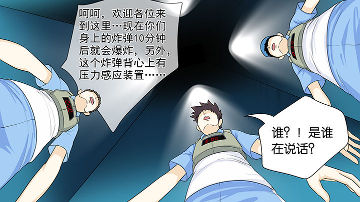 第24章：16