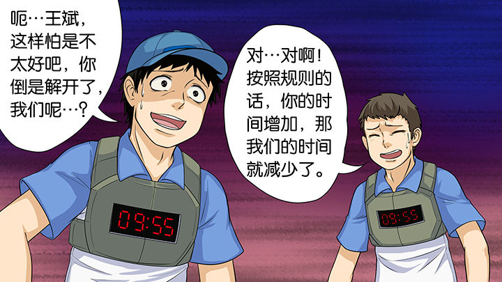 第24章：20