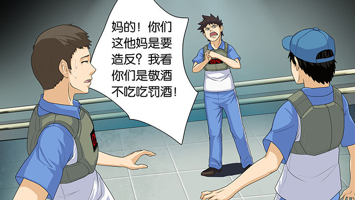 第24章：21