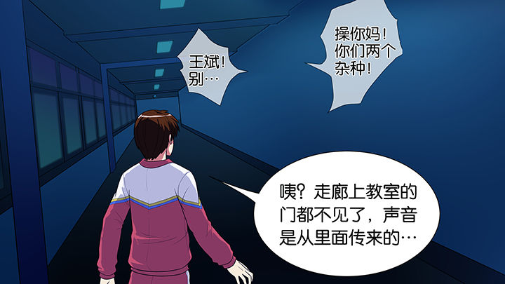第24章：23