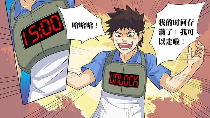 第25章：17