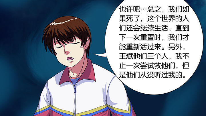 第25章：24