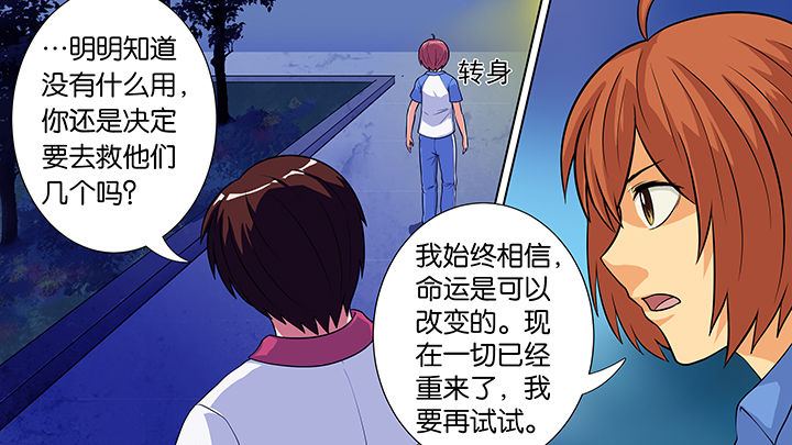 第25章：25
