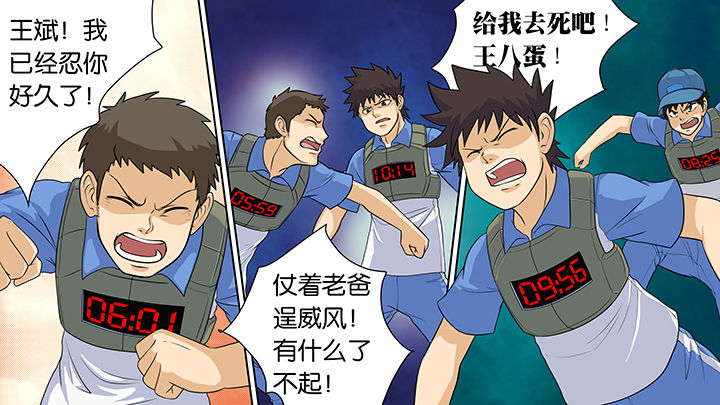 第25章：7