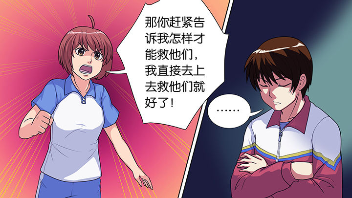 第26章：7