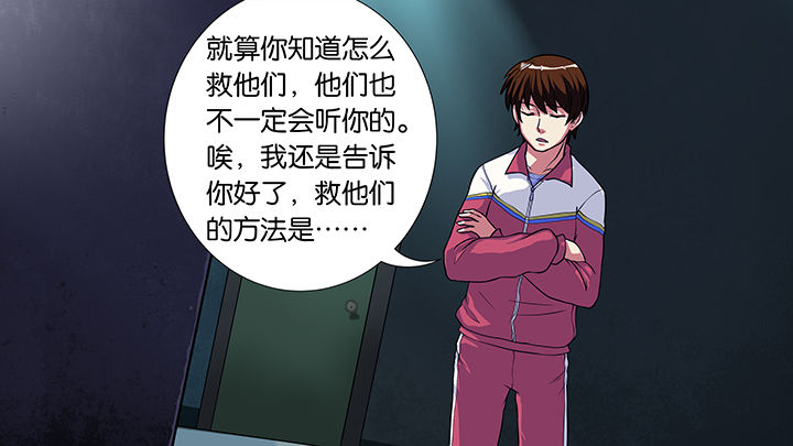 第26章：8