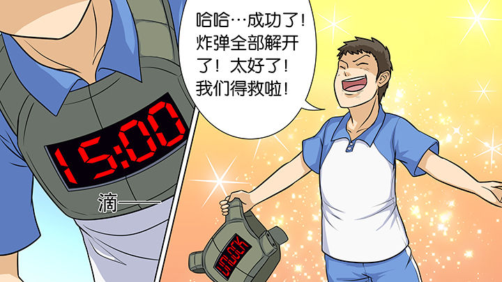 第27章：20