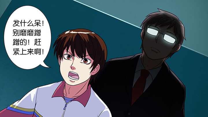 第27章：26