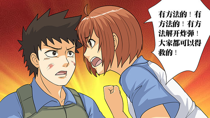 第27章：6