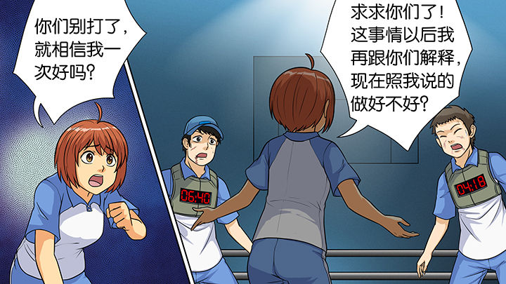 第27章：7