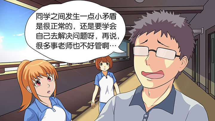 第14章：21