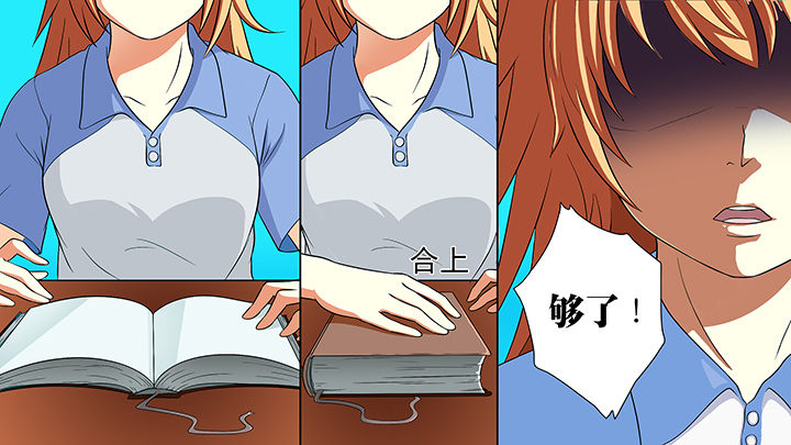 第14章：6