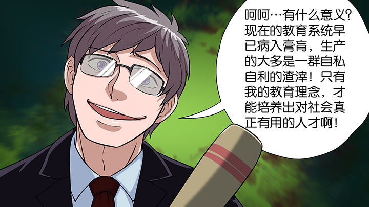 第28章：7