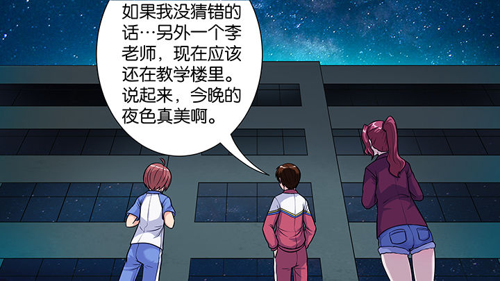 第29章：12