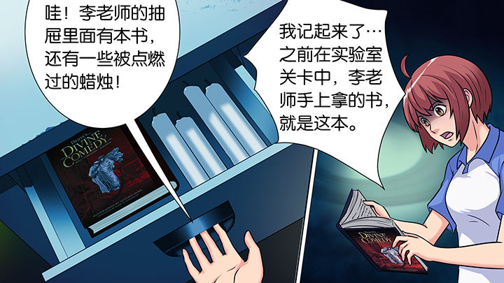 第29章：14