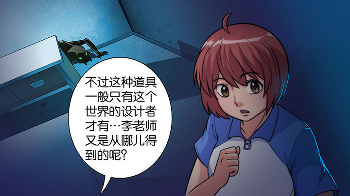 第29章：16