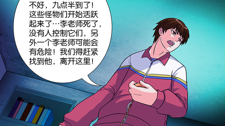 第29章：21