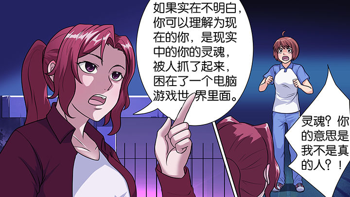 第29章：5