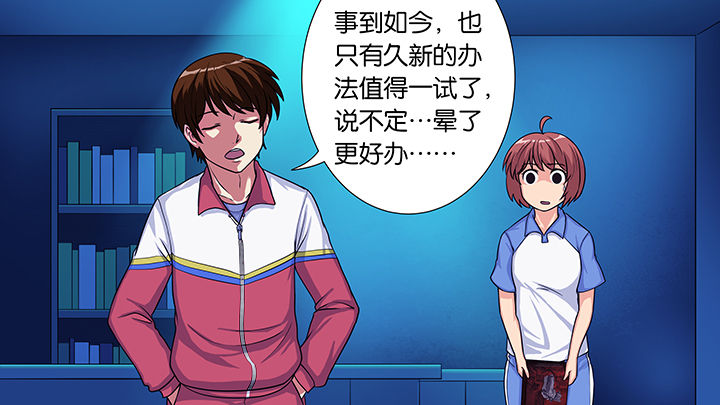 第30章：10
