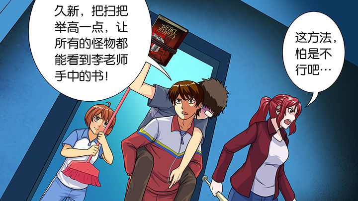 第30章：11