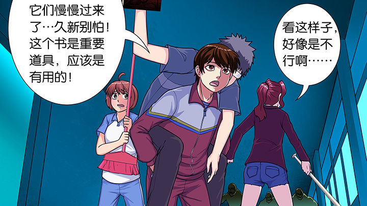 第30章：13