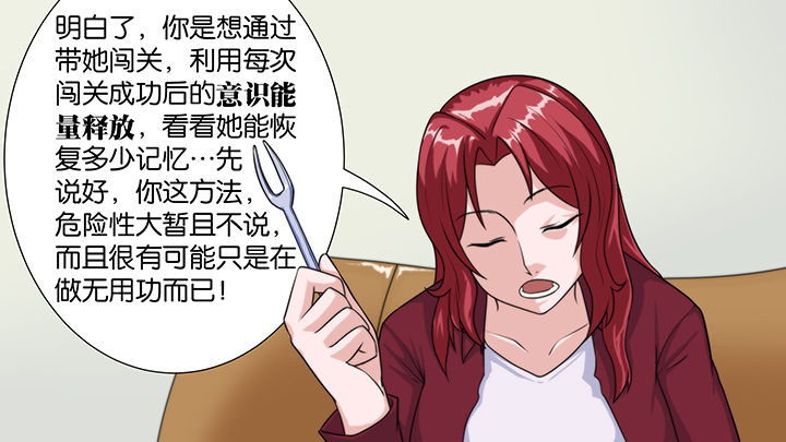 第30章：28