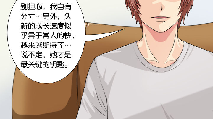 第30章：29