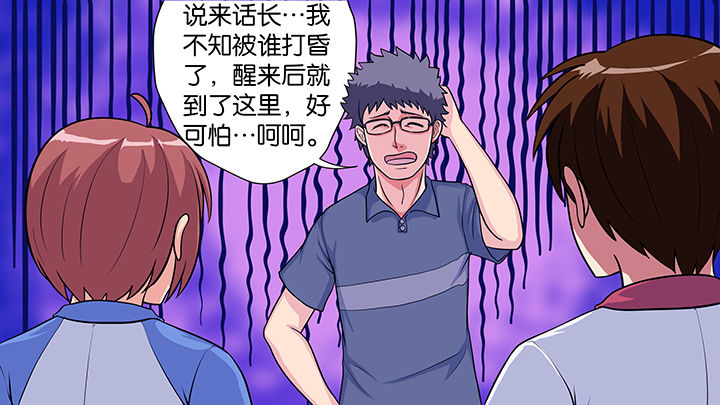 第30章：3