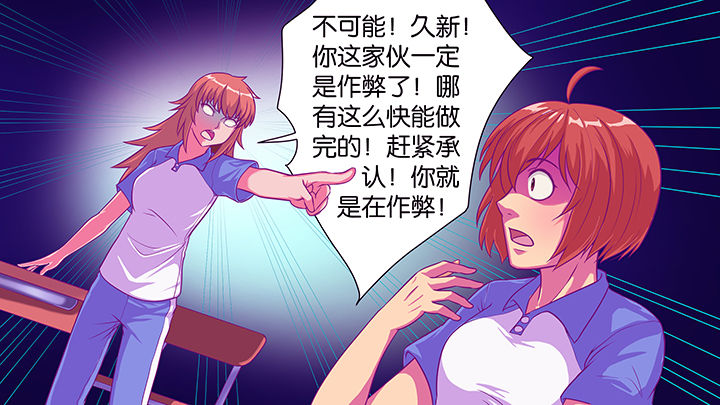 第31章：10