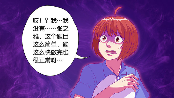 第31章：11