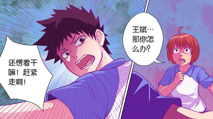 第31章：14