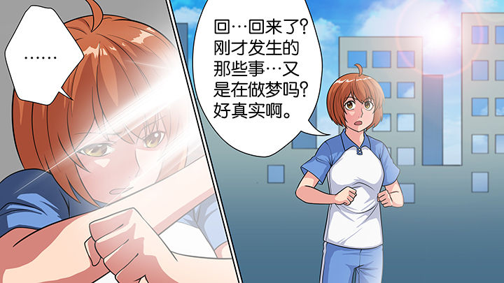 第31章：23