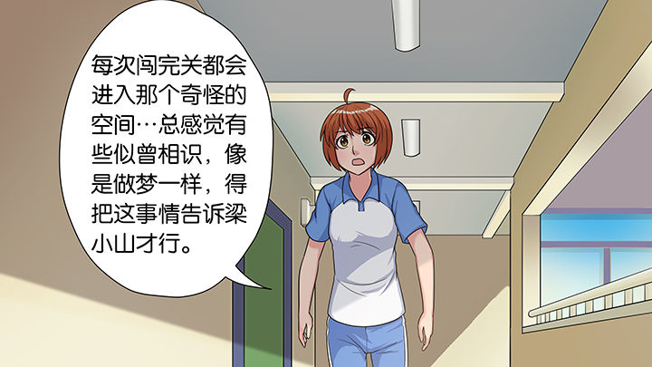 第31章：25