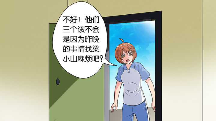 第31章：27