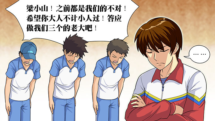 第31章：28
