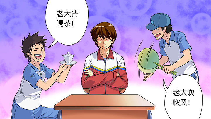 第31章：30