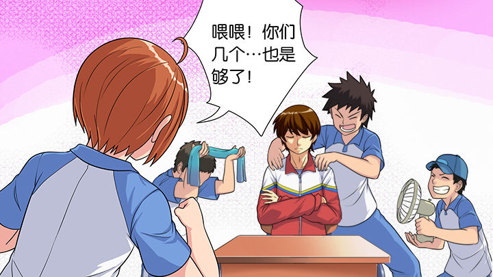 第31章：32