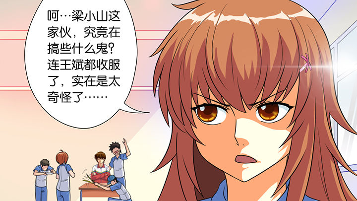 第31章：33
