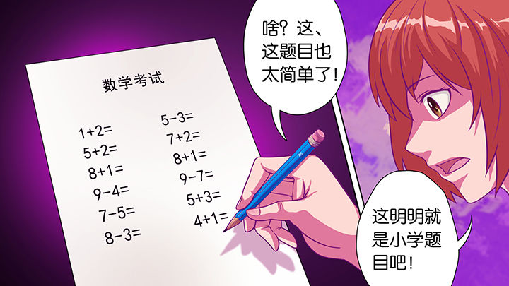 第31章：4
