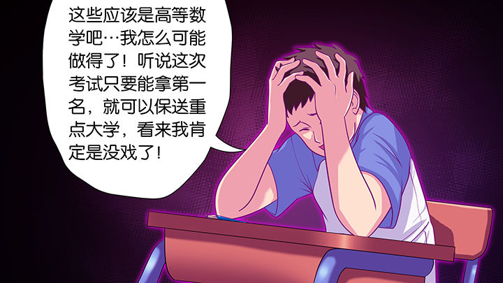 第31章：6