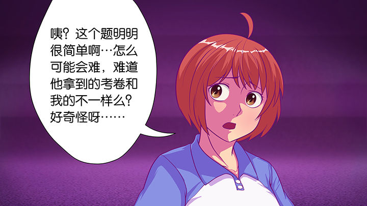 第31章：7