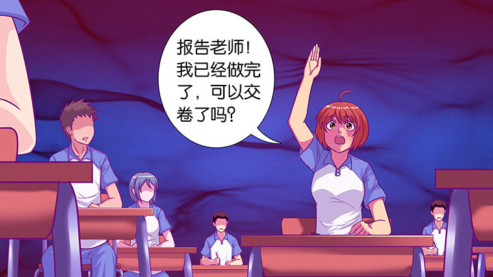 第31章：9