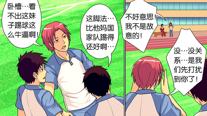 第32章：21