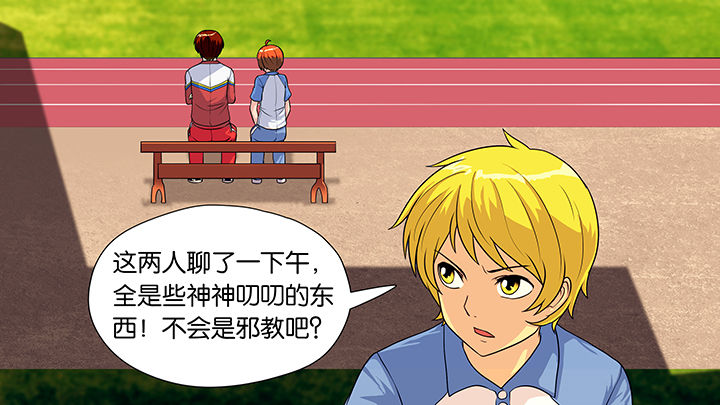 第32章：28